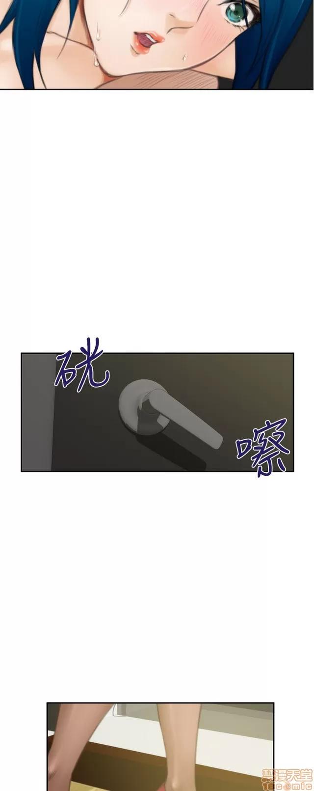 爱上男闺蜜 H-Mate 5 第30页