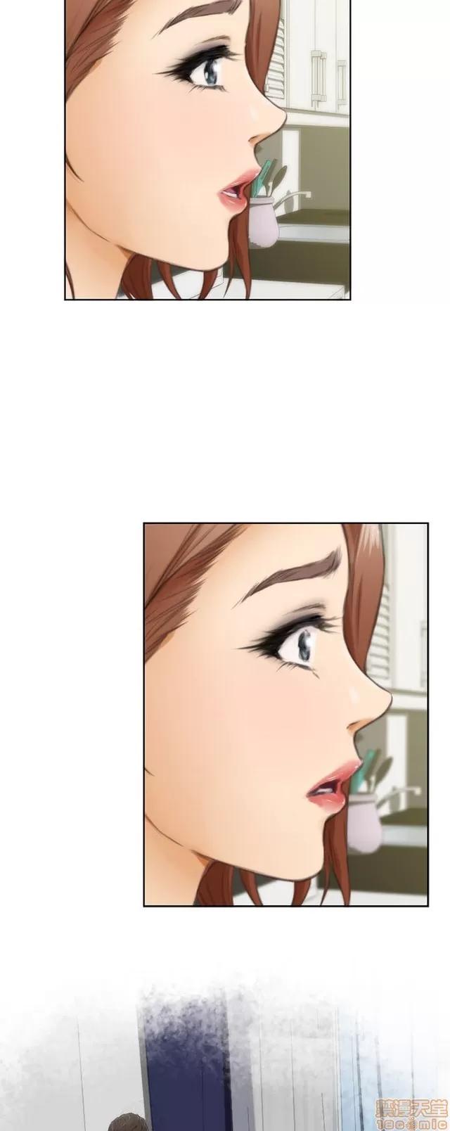 爱上男闺蜜 H-Mate 5 第32页