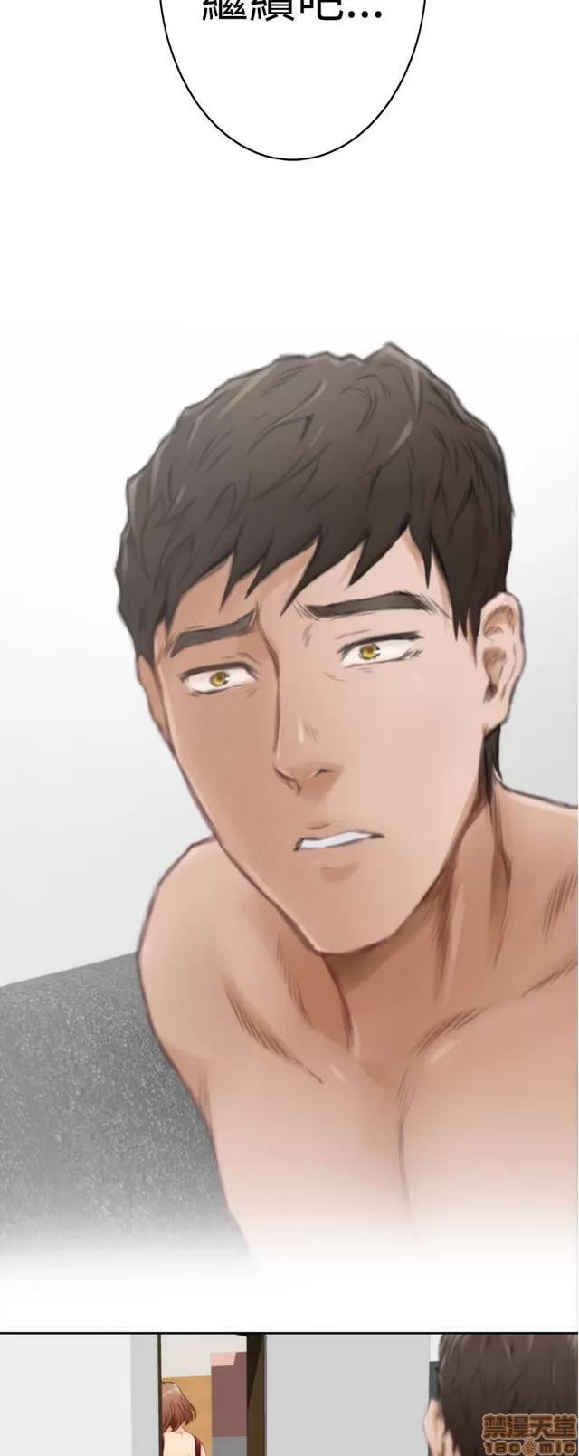 爱上男闺蜜 H-Mate 5 第36页