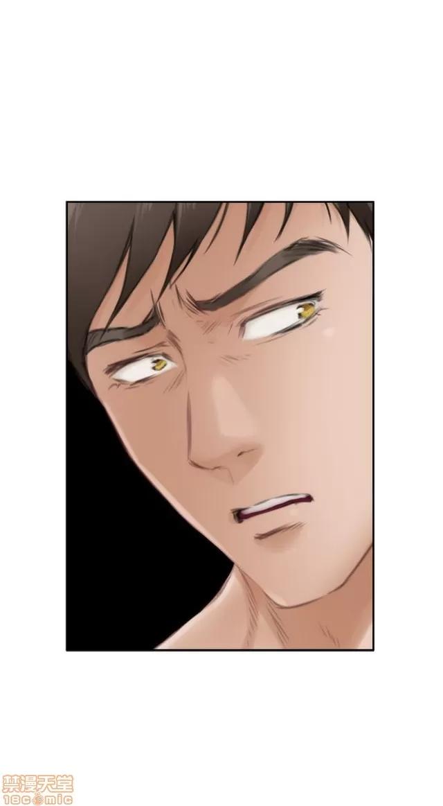 爱上男闺蜜 H-Mate 5 第139页