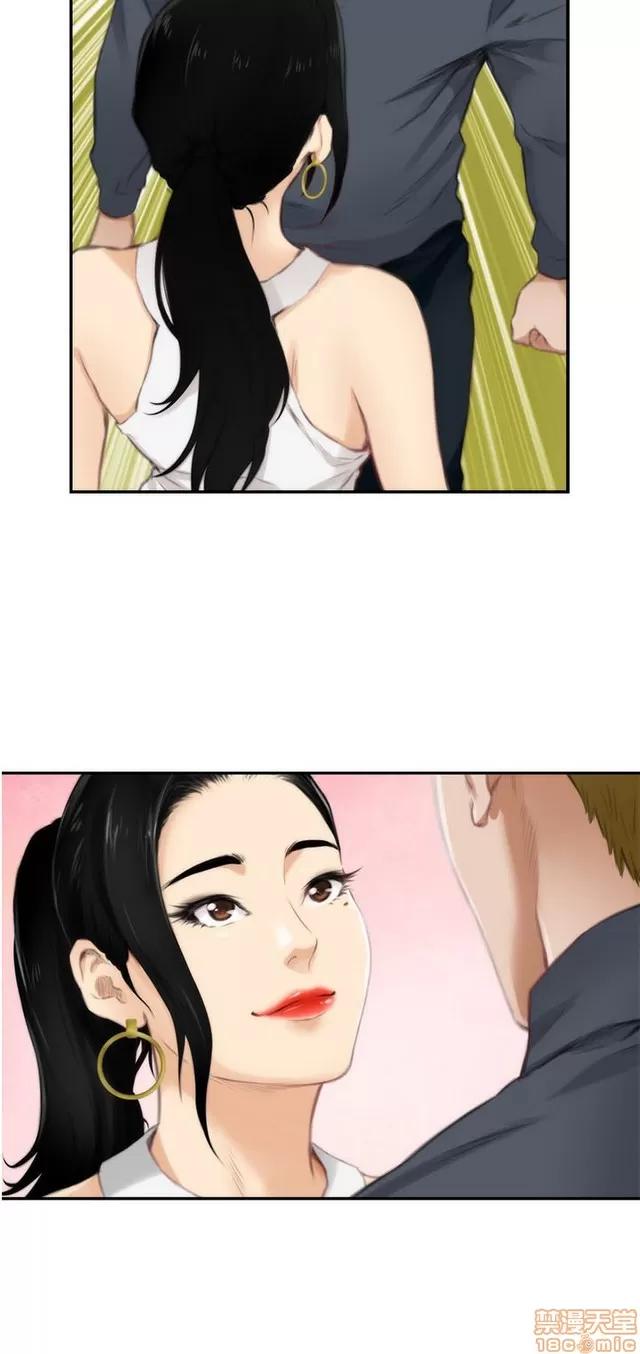 爱上男闺蜜 H-Mate 6 第106页