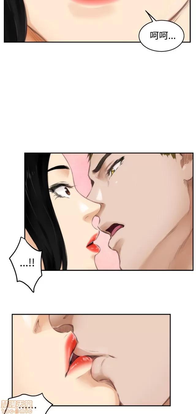 爱上男闺蜜 H-Mate 6 第111页
