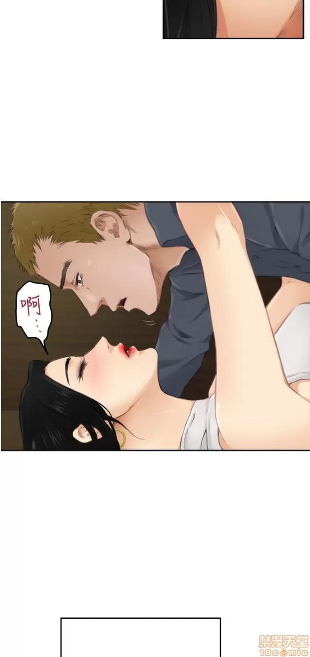 爱上男闺蜜 H-Mate 6 第120页
