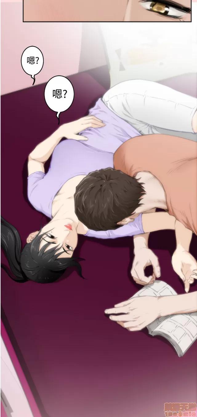 爱上男闺蜜 H-Mate 6 第138页
