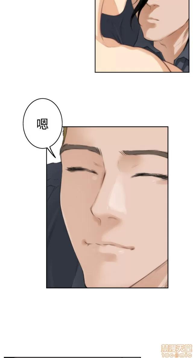 爱上男闺蜜 H-Mate 6 第157页