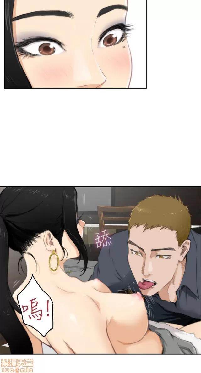 爱上男闺蜜 H-Mate 6 第158页