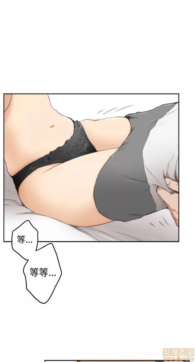 爱上男闺蜜 H-Mate 6 第169页