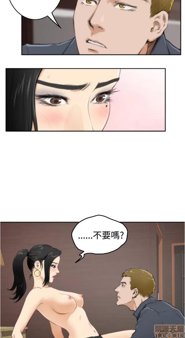 爱上男闺蜜 H-Mate 6 第198页
