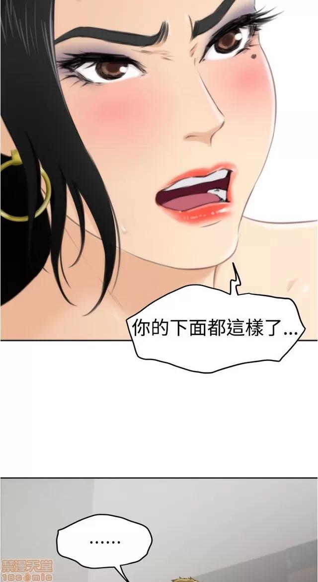 爱上男闺蜜 H-Mate 6 第202页