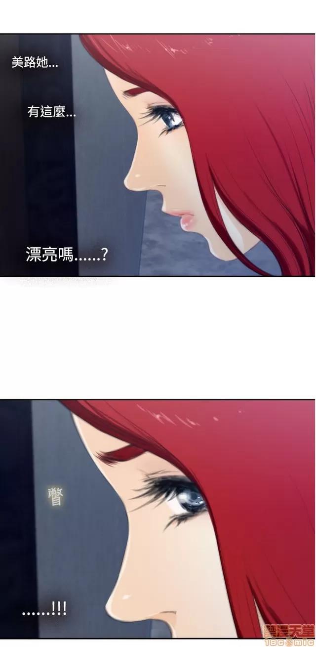 爱上男闺蜜 H-Mate 6 第267页