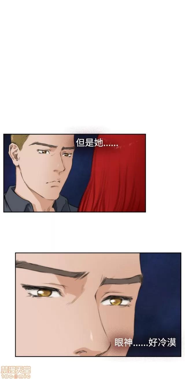 爱上男闺蜜 H-Mate 6 第268页
