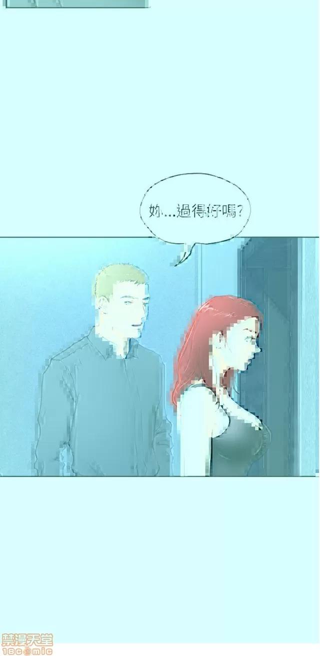 爱上男闺蜜 H-Mate 6 第271页