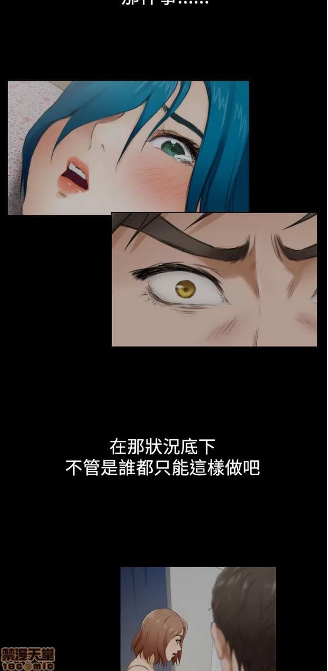 爱上男闺蜜 H-Mate 6 第275页