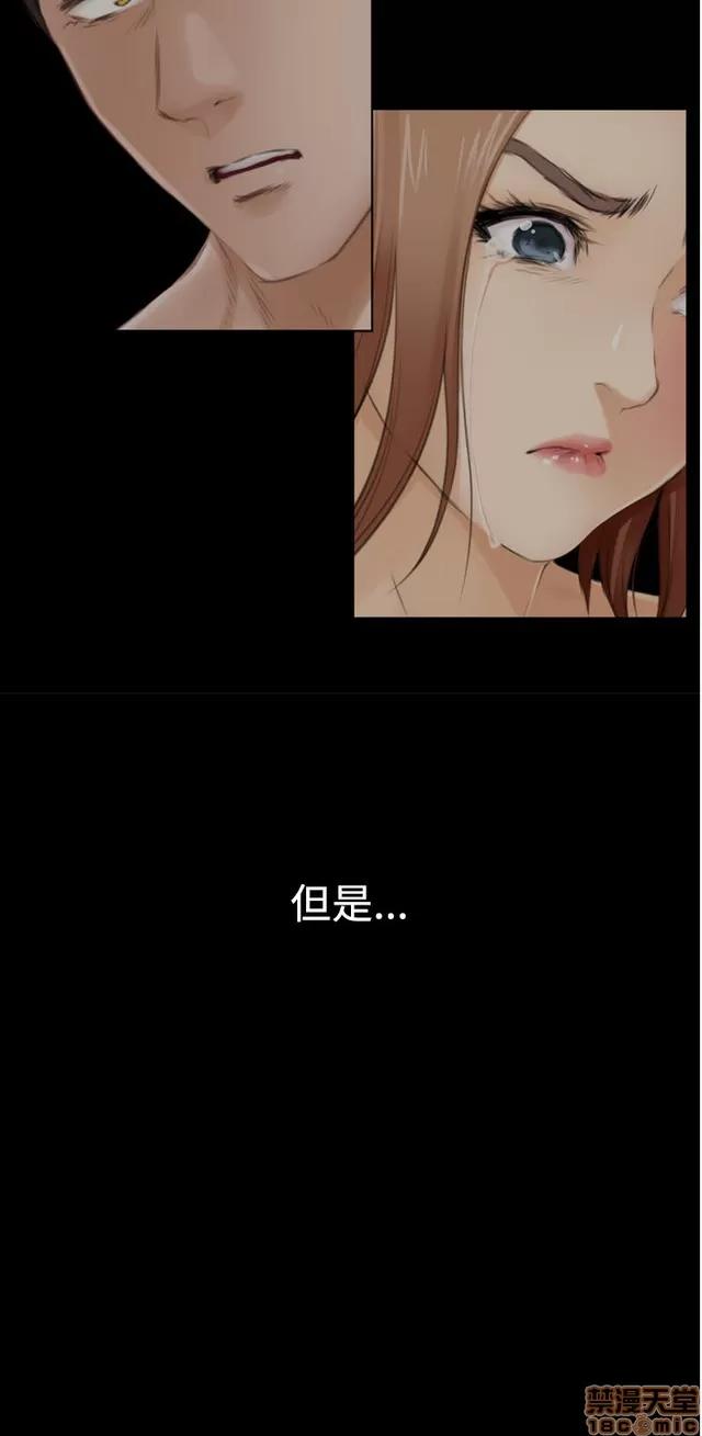 爱上男闺蜜 H-Mate 6 第277页