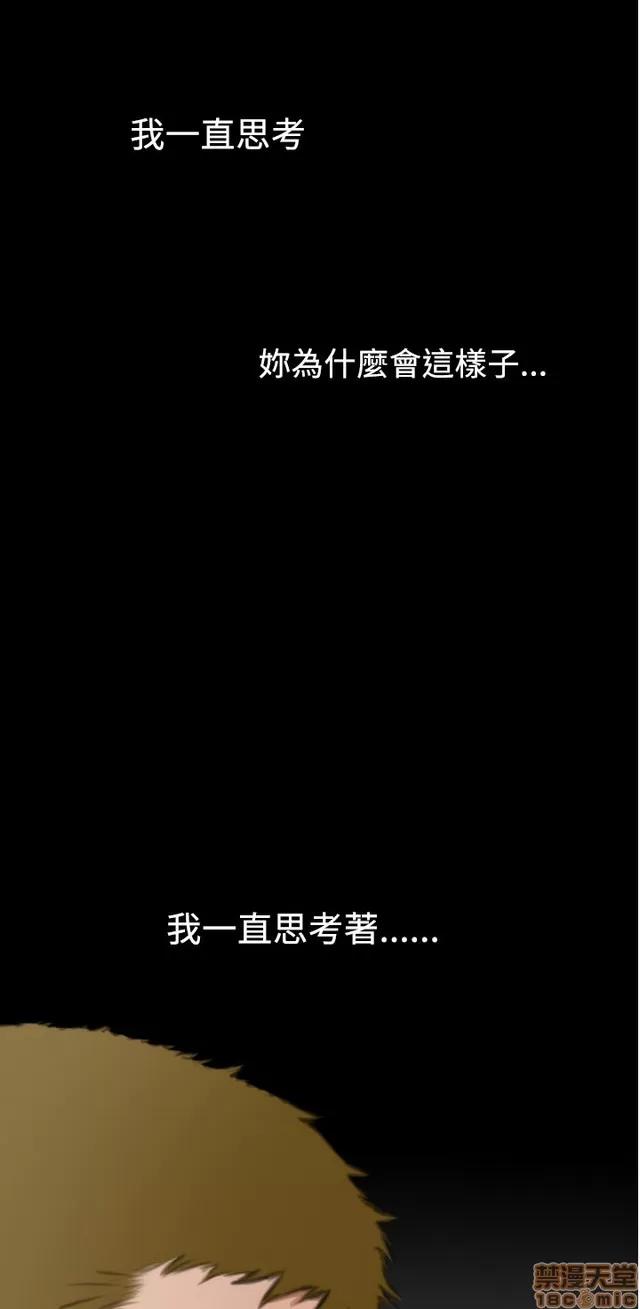 爱上男闺蜜 H-Mate 6 第278页