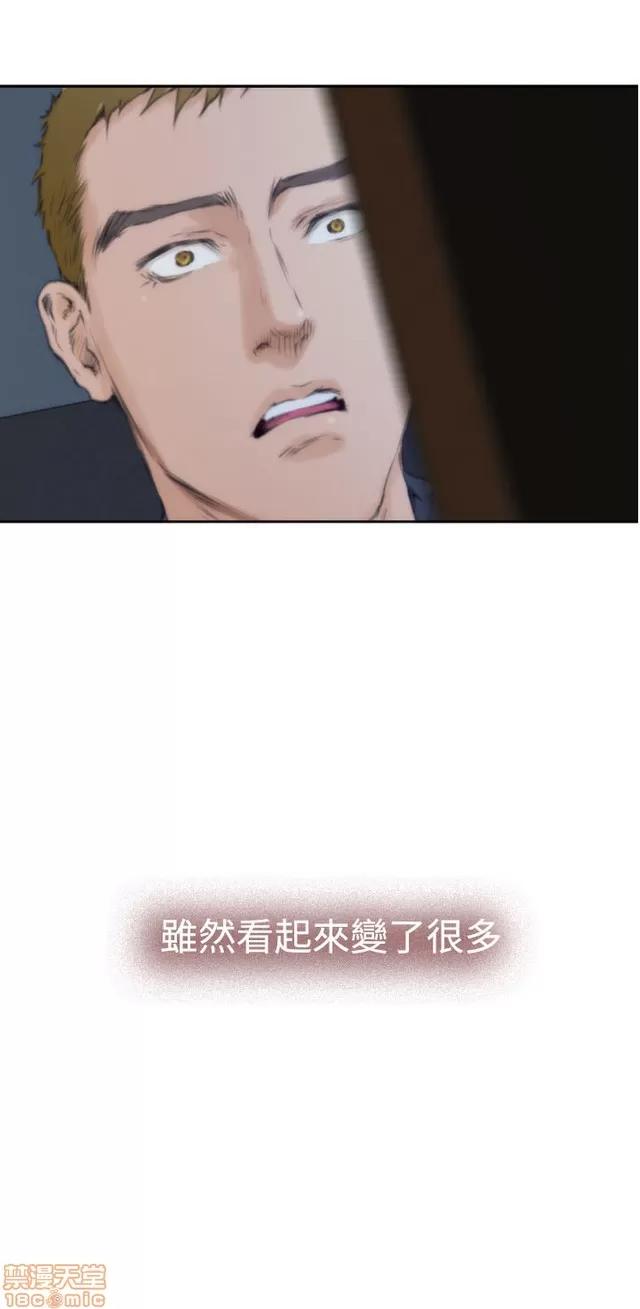 爱上男闺蜜 H-Mate 6 第284页