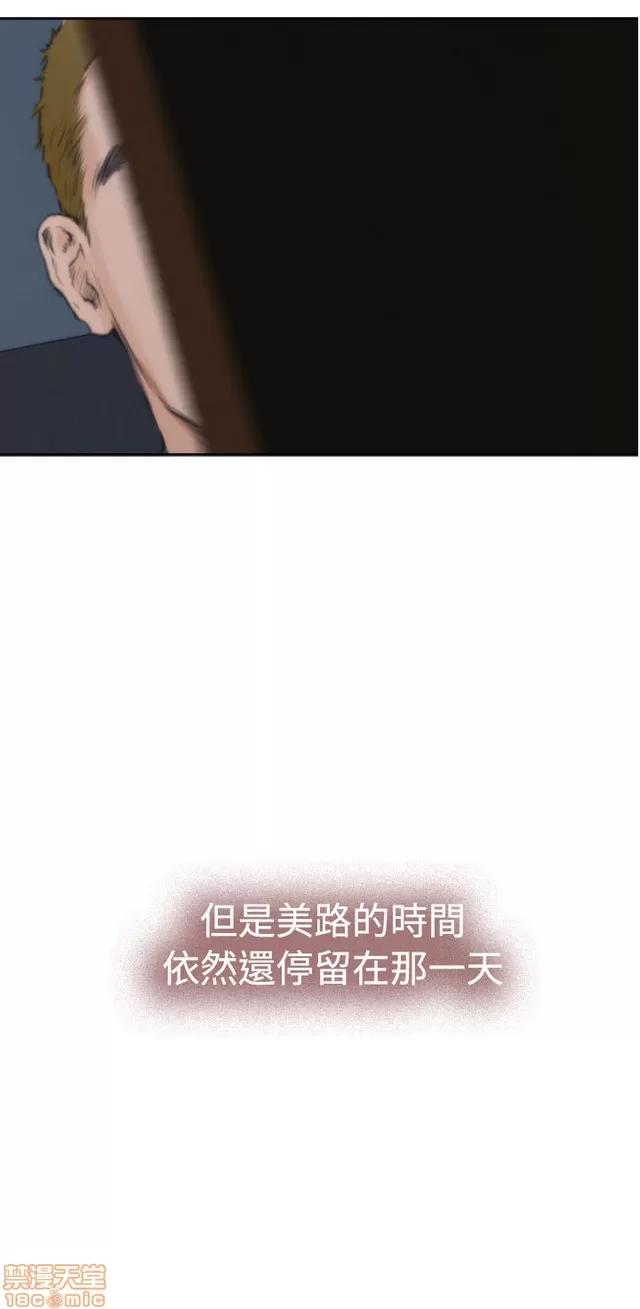 爱上男闺蜜 H-Mate 6 第285页