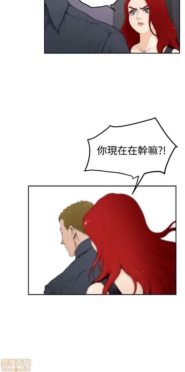 爱上男闺蜜 H-Mate 6 第292页
