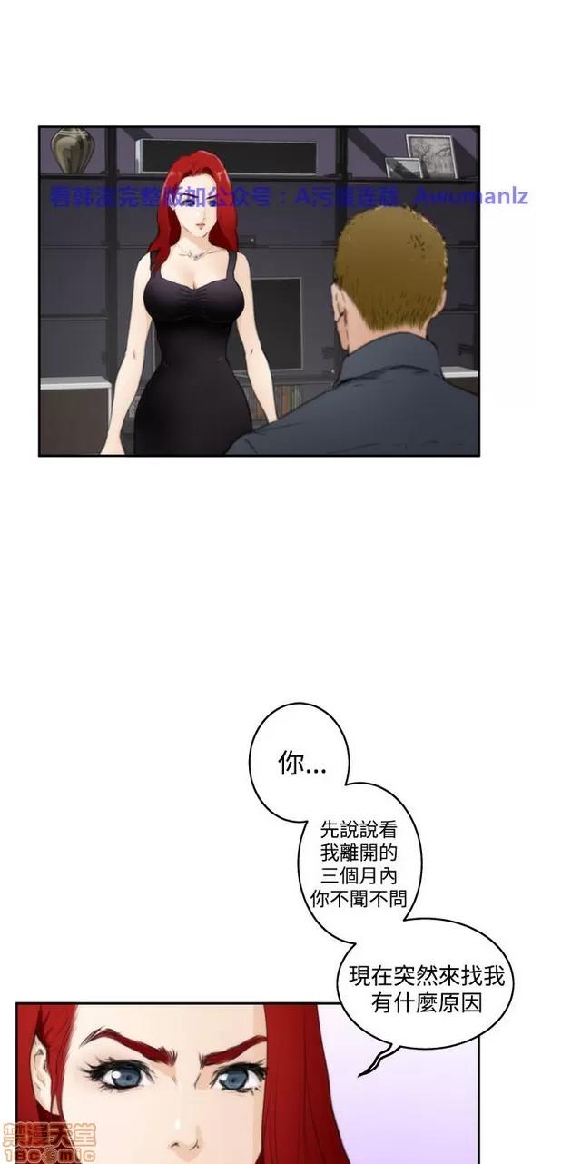 爱上男闺蜜 H-Mate 6 第303页