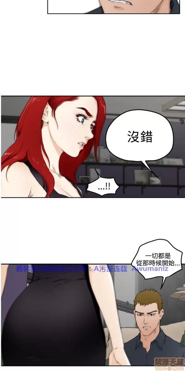 爱上男闺蜜 H-Mate 6 第307页