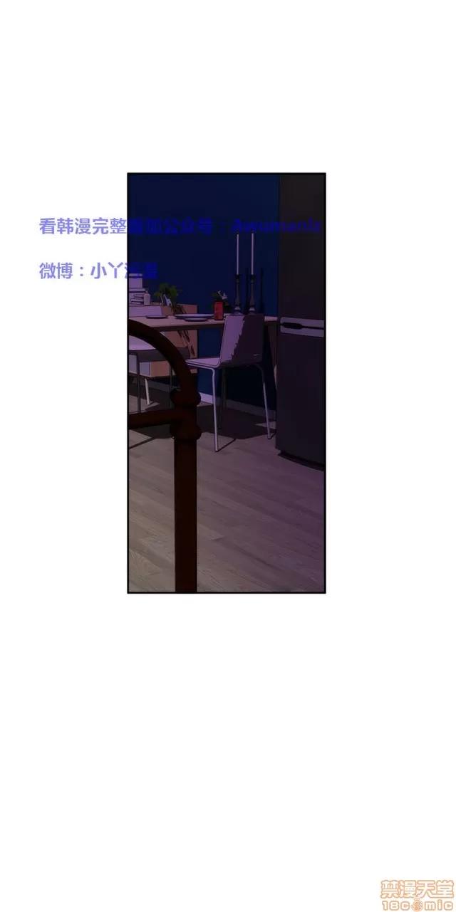 爱上男闺蜜 H-Mate 6 第310页