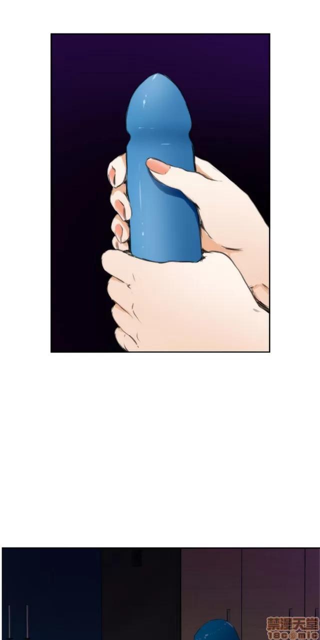 爱上男闺蜜 H-Mate 6 第311页