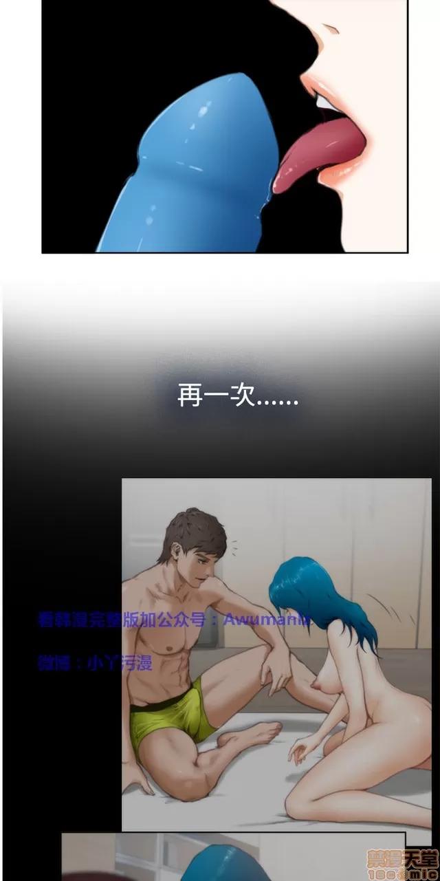 爱上男闺蜜 H-Mate 6 第313页