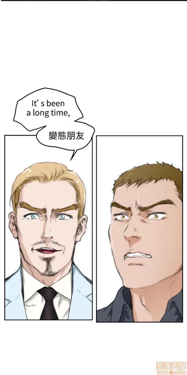 爱上男闺蜜 H-Mate 6 第324页