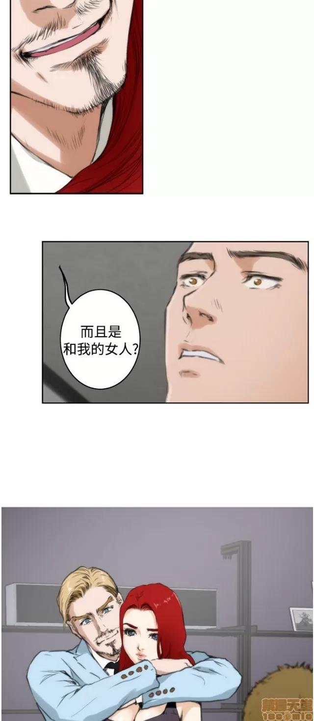爱上男闺蜜 H-Mate 7 第2页