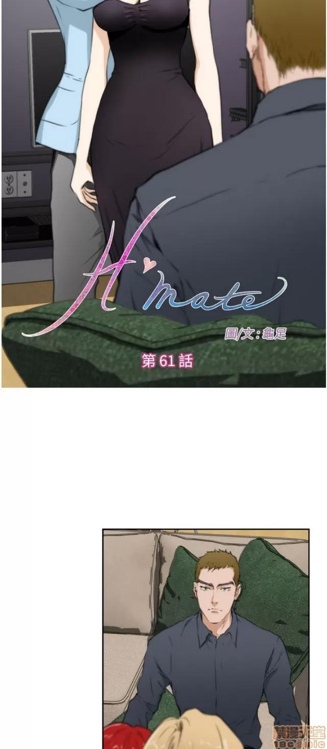 爱上男闺蜜 H-Mate 7 第3页