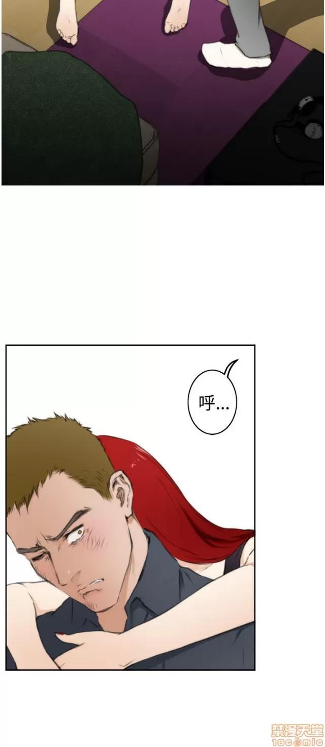 爱上男闺蜜 H-Mate 7 第25页