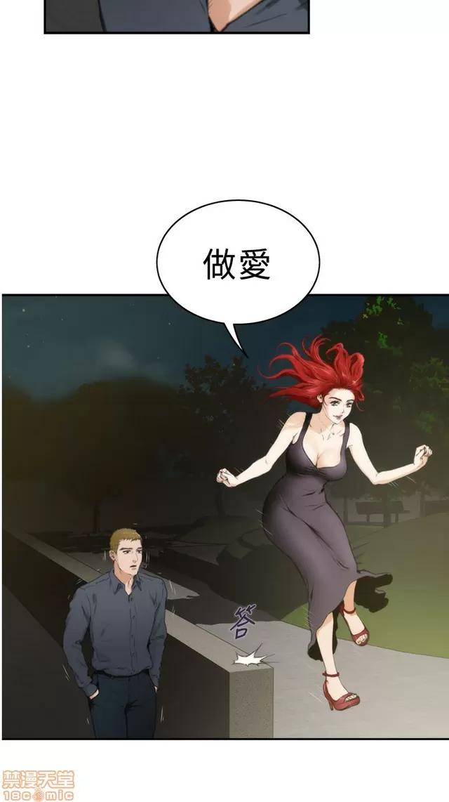 爱上男闺蜜 H-Mate 7 第44页