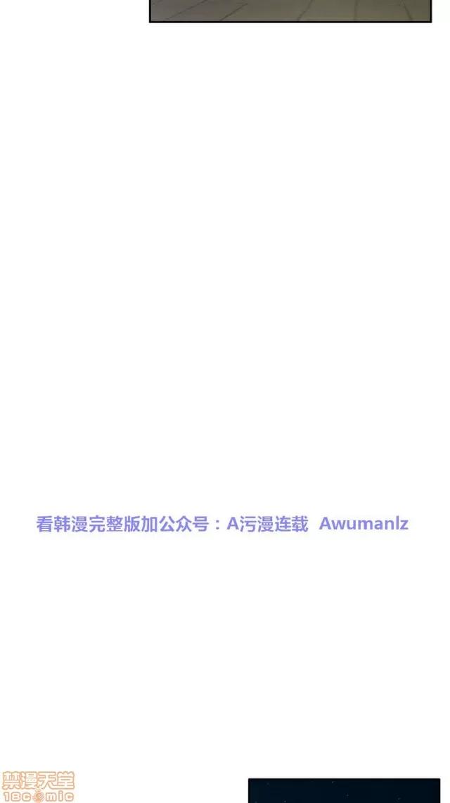 爱上男闺蜜 H-Mate 7 第54页