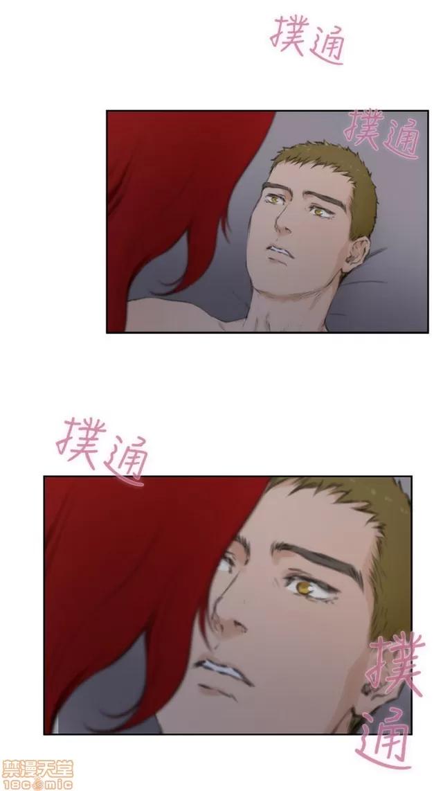 爱上男闺蜜 H-Mate 7 第64页