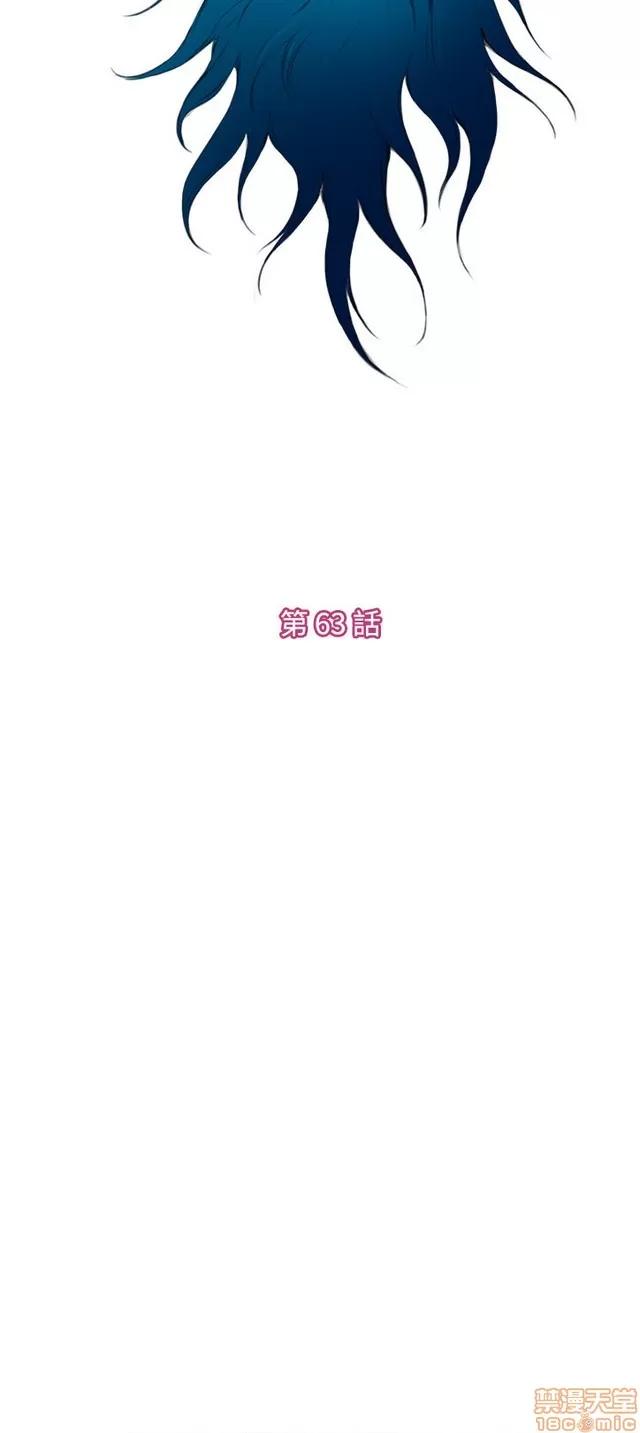 爱上男闺蜜 H-Mate 7 第74页