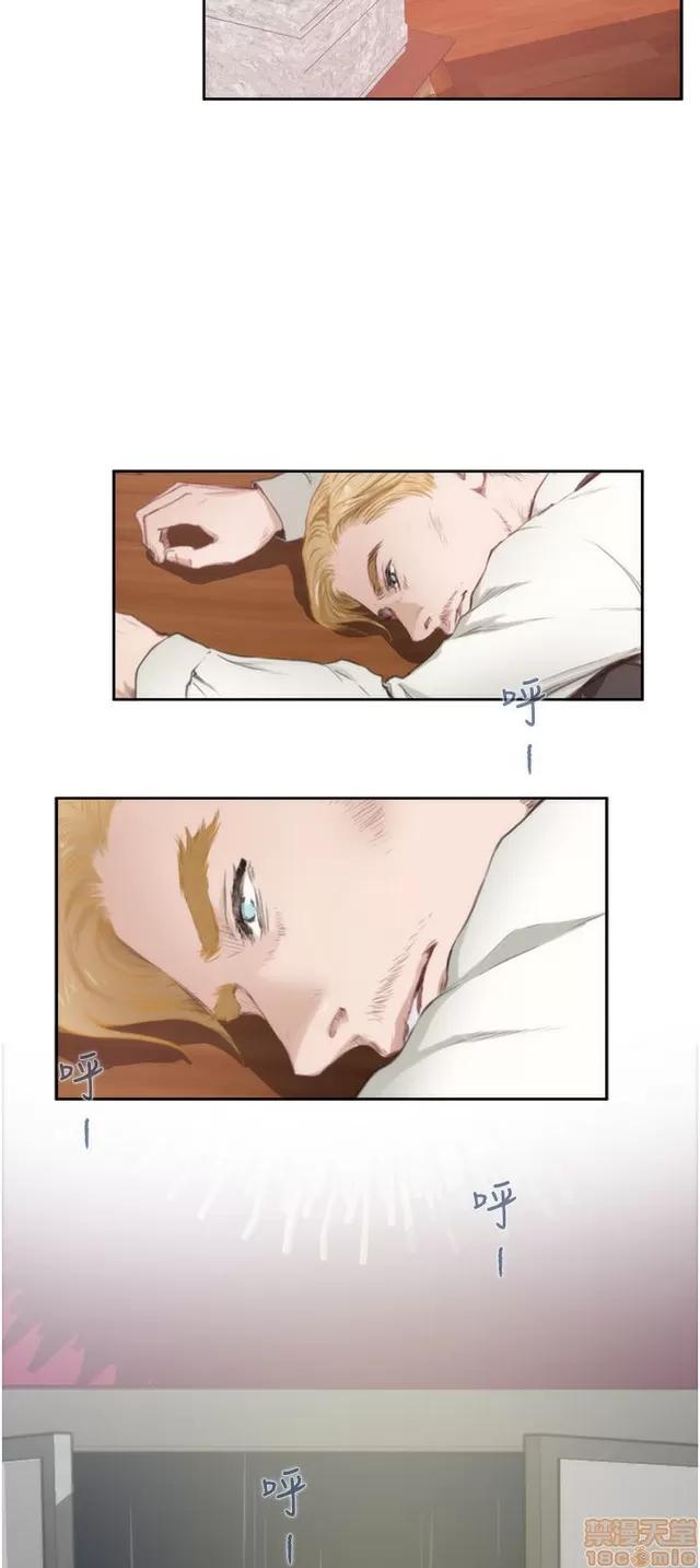 爱上男闺蜜 H-Mate 7 第76页