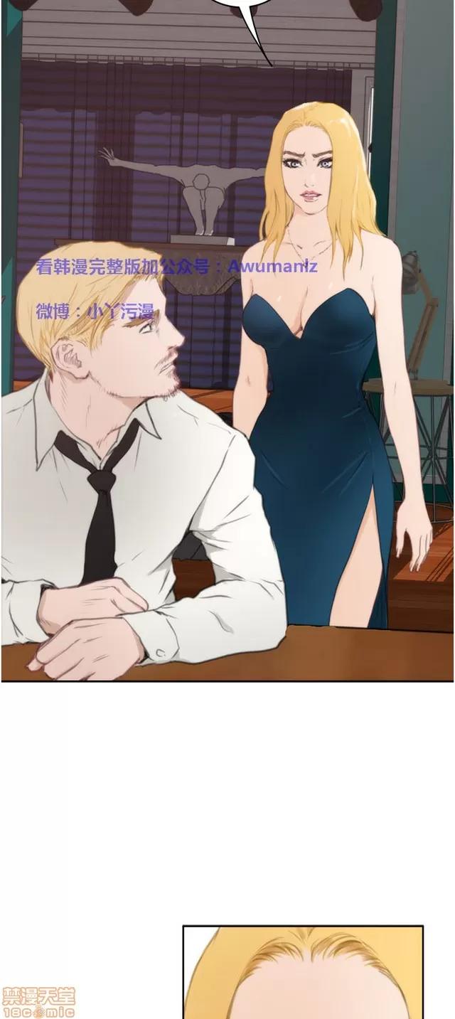 爱上男闺蜜 H-Mate 7 第95页