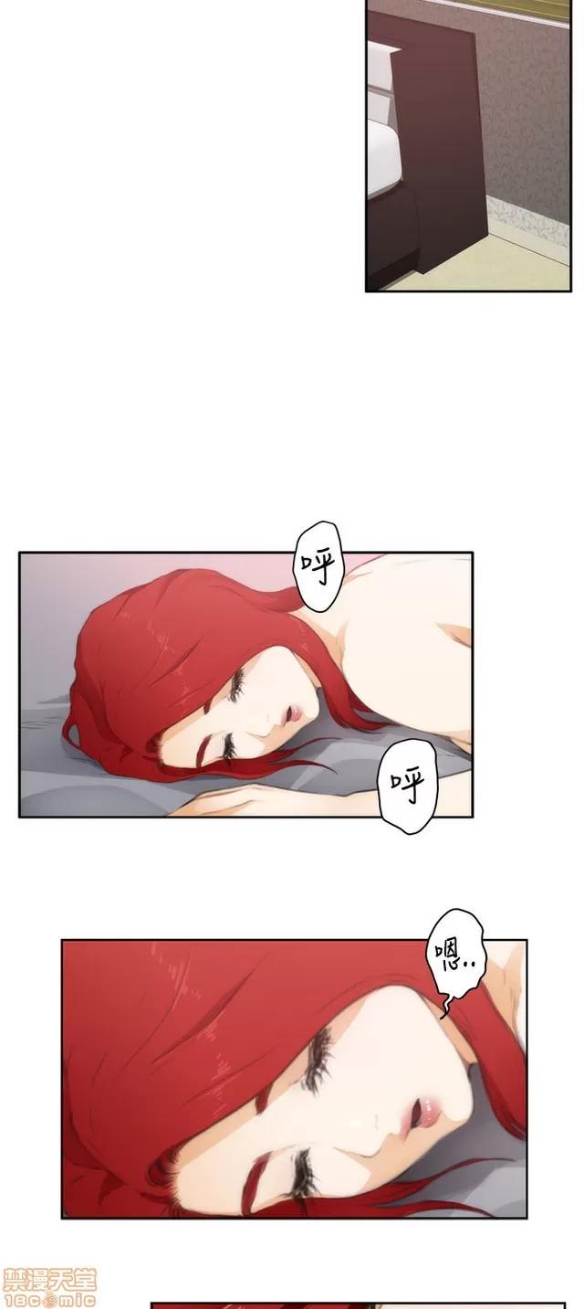 爱上男闺蜜 H-Mate 7 第101页
