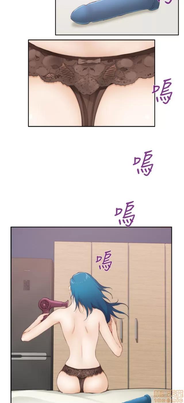 爱上男闺蜜 H-Mate 7 第110页