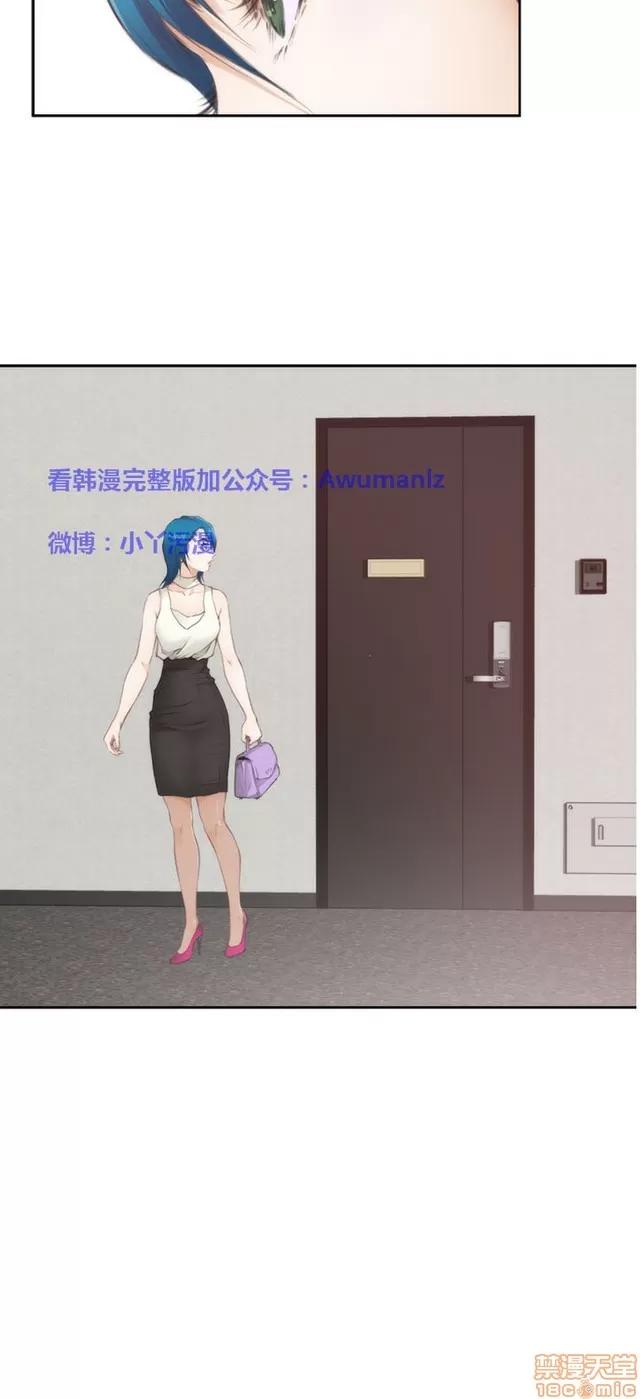 爱上男闺蜜 H-Mate 7 第119页