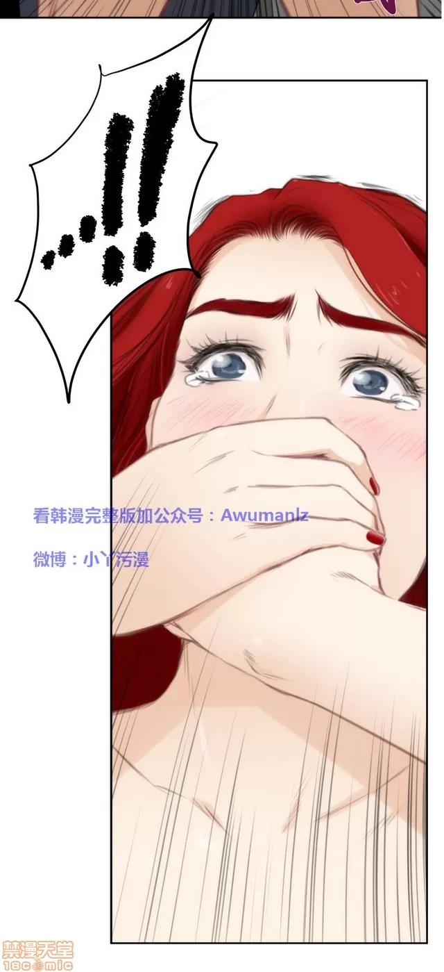 爱上男闺蜜 H-Mate 7 第138页