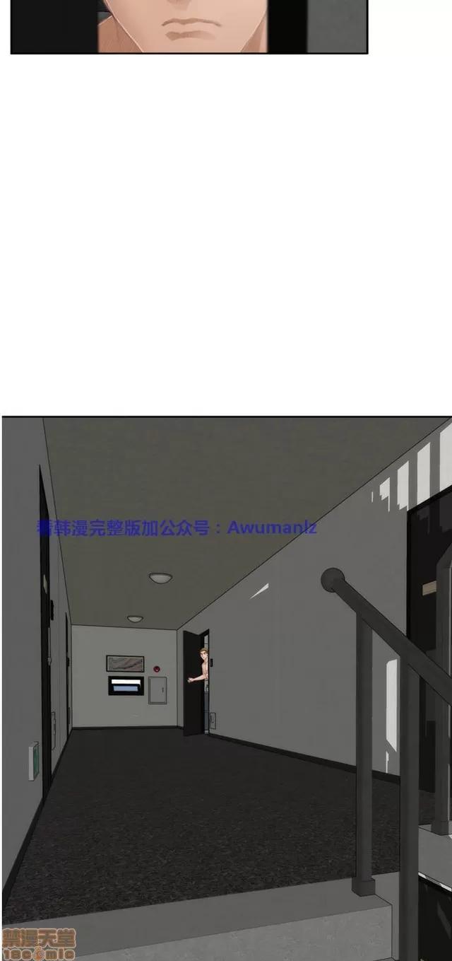 爱上男闺蜜 H-Mate 7 第151页