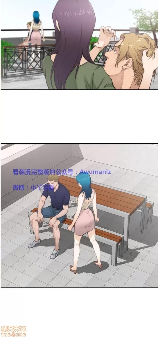 爱上男闺蜜 H-Mate 7 第170页