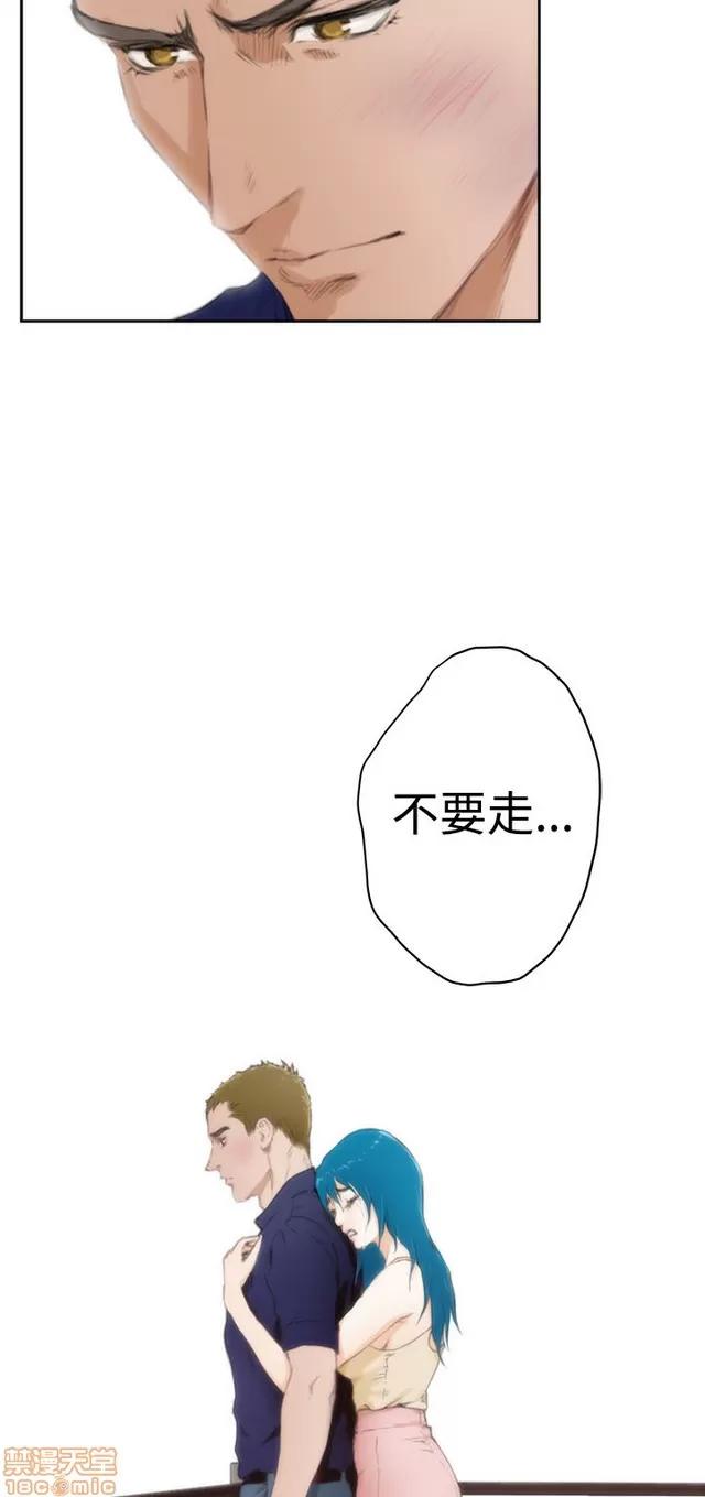 爱上男闺蜜 H-Mate 7 第177页