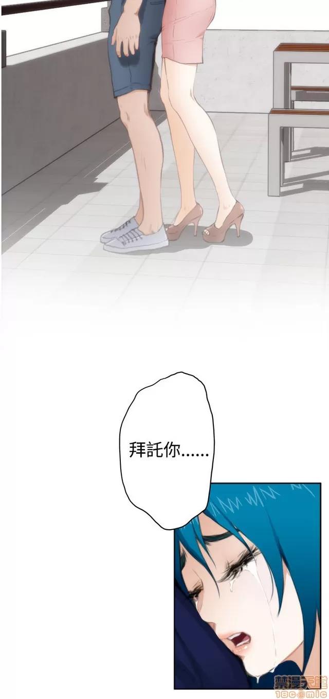 爱上男闺蜜 H-Mate 7 第178页