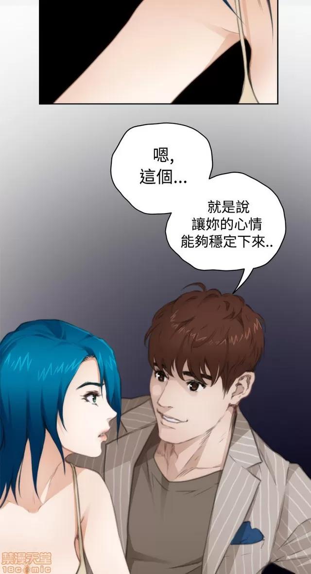 爱上男闺蜜 H-Mate 7 第188页