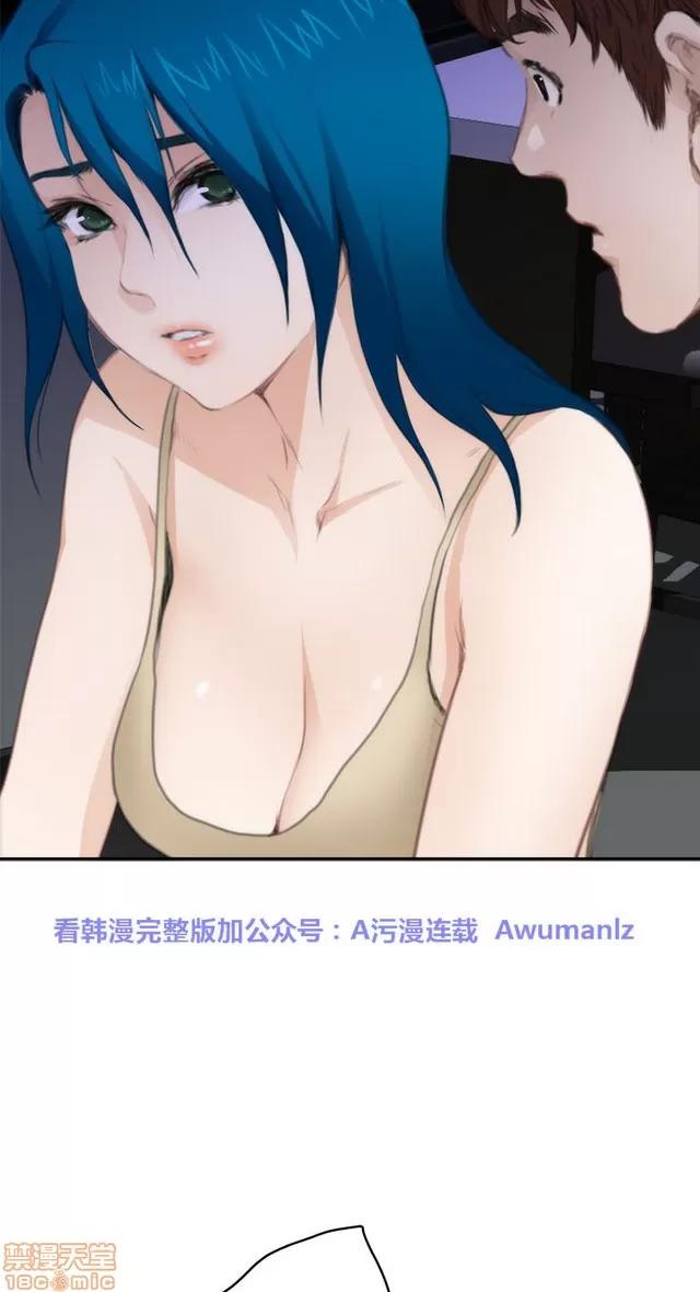 爱上男闺蜜 H-Mate 7 第193页