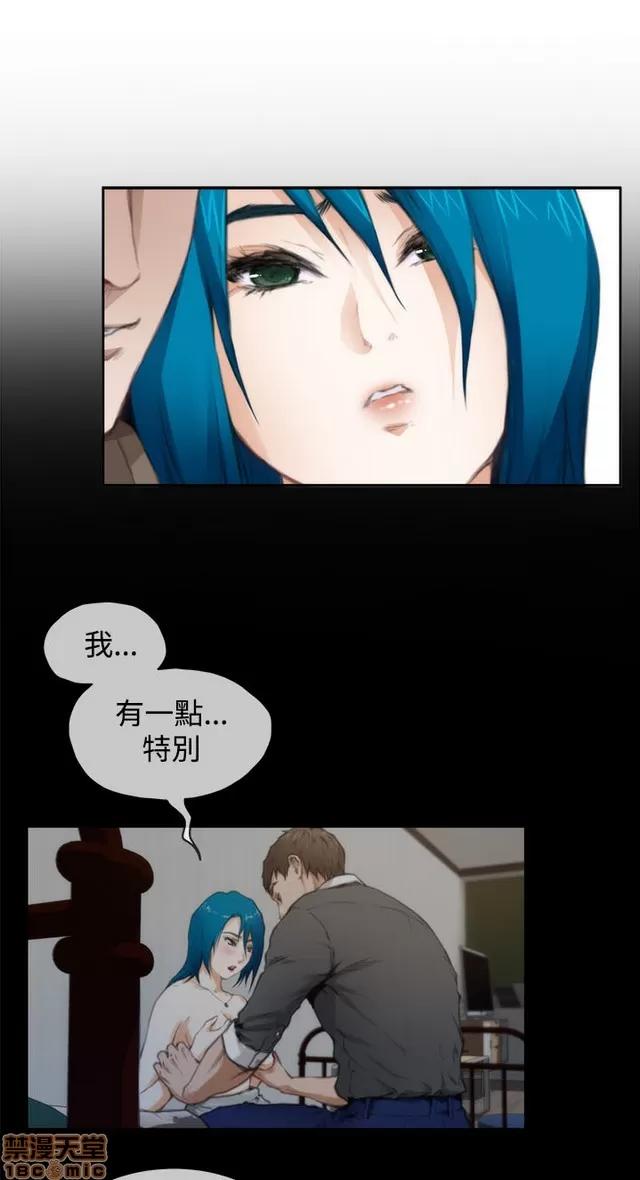爱上男闺蜜 H-Mate 7 第199页