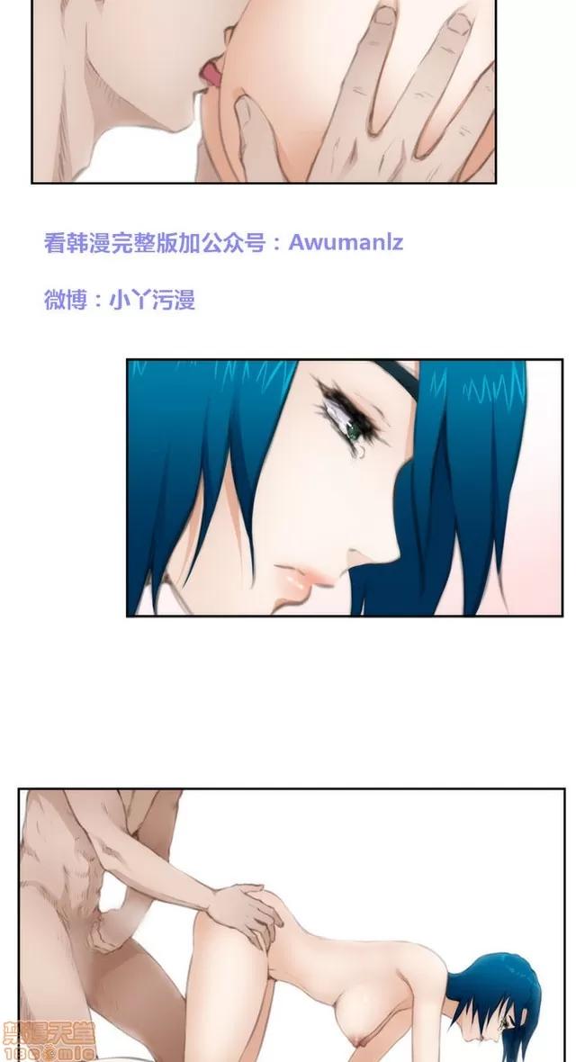 爱上男闺蜜 H-Mate 7 第205页