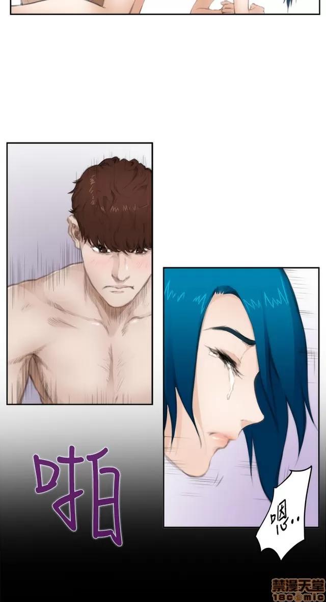 爱上男闺蜜 H-Mate 7 第206页